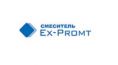 Ex-Promt
