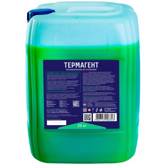 THERMAGENT ECO теплоноситель, пропиленгликоль -30°C, 20кг